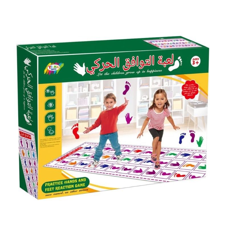 لعبة التوافق الحركي – Practice Hands and Feet Reaction Game