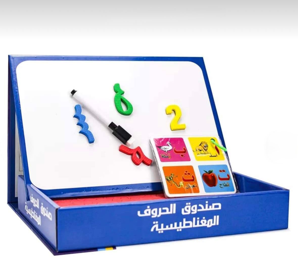 🔠 صندوق الحروف المغناطيسية – اللغة العربية