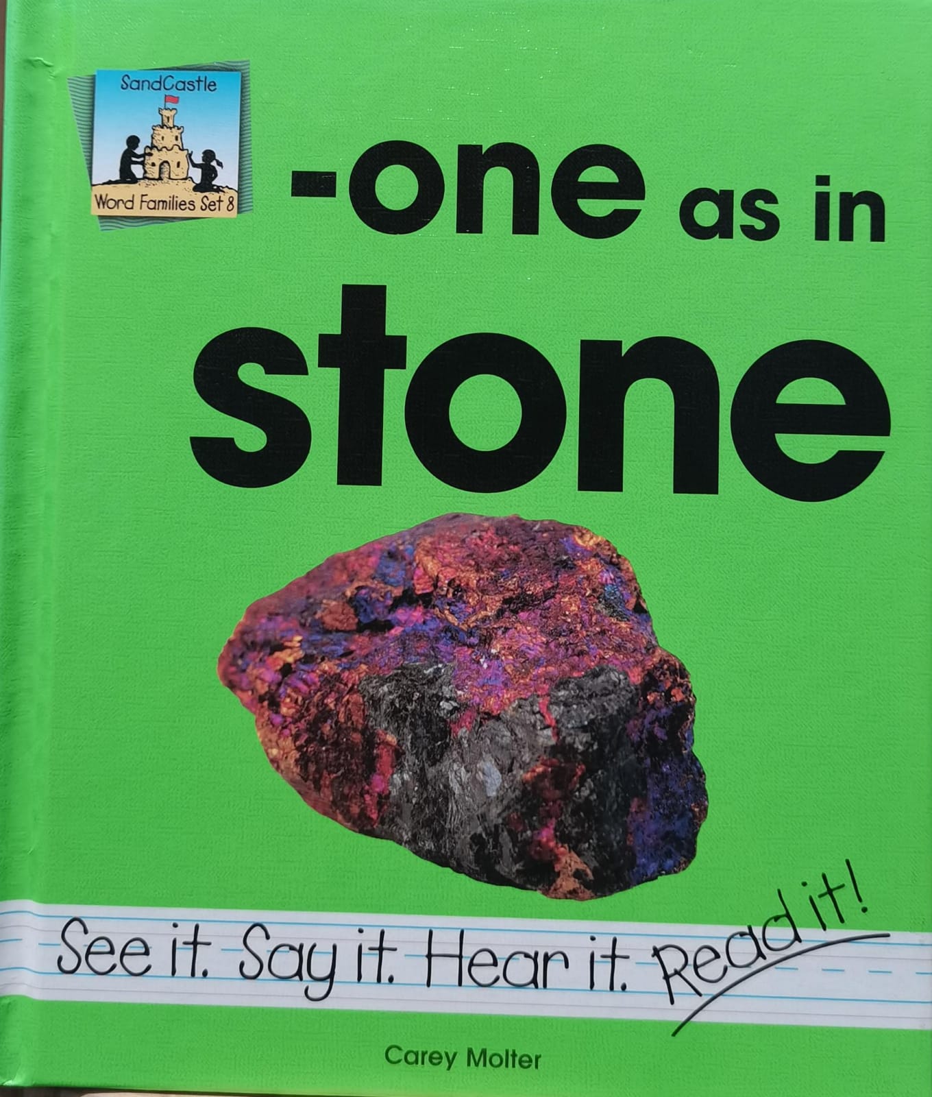 كتاب one as in stone